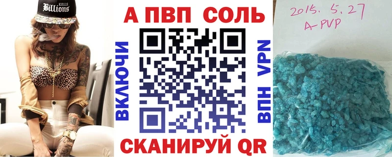 Купить где  Старая Русса  А ПВП СК КРИС 