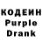 Codein Purple Drank kawhhhh