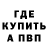 МЕТАДОН VHQ BAZILIO BAZIL