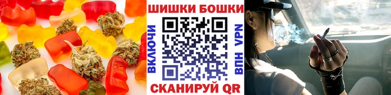 Печенье с ТГК конопля Купить Старая Русса