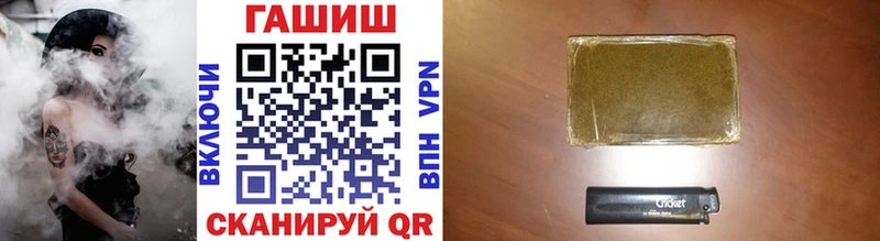 Купить  Старая Русса  Гашиш Premium 