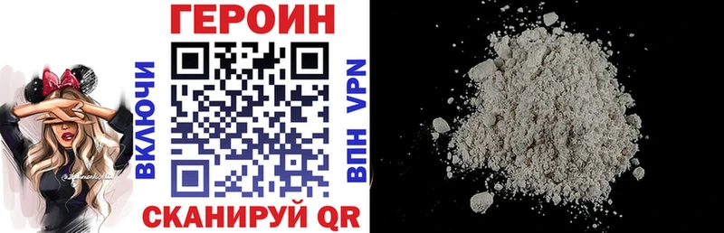 Купить закладки  Старая Русса  Героин белый 