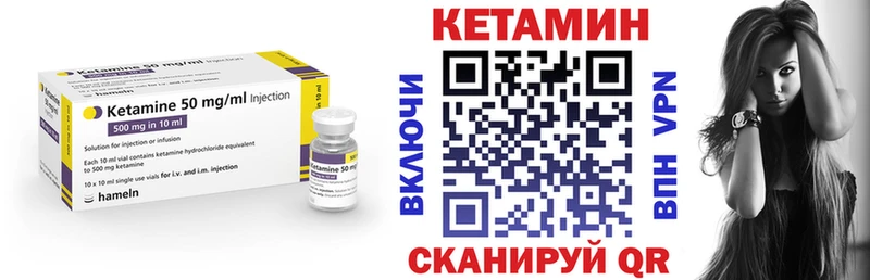 КЕТАМИН ketamine  Купить закладки  Старая Русса 