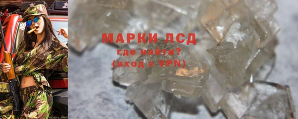 мефедрон Медвежьегорск