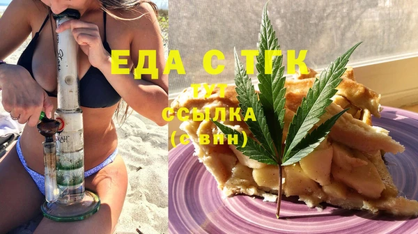 метадон Магас