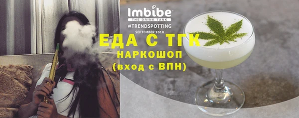 гидропоника Медногорск