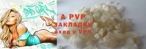 альфа пвп Мегион