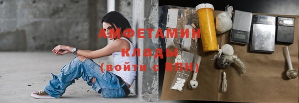 мефедрон Медвежьегорск