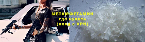 гидропоника Медногорск
