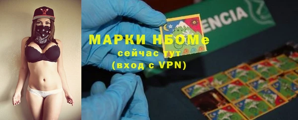альфа пвп Мегион