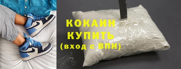мефедрон Медвежьегорск