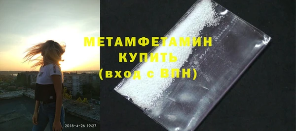 гидропоника Медногорск