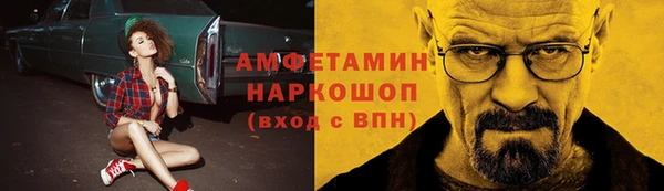 альфа пвп Мегион