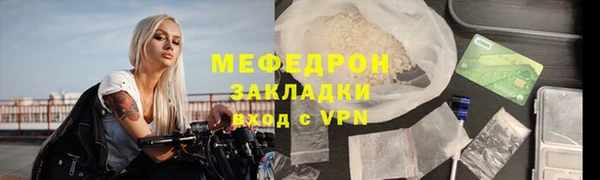прущие крисы Майский