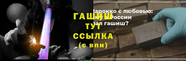 альфа пвп Мегион