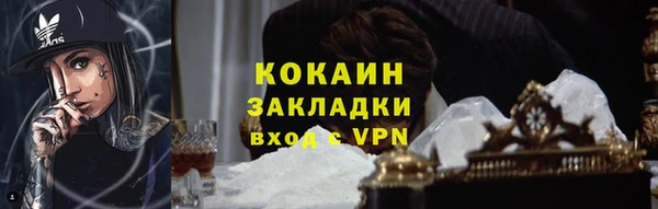 альфа пвп Мегион