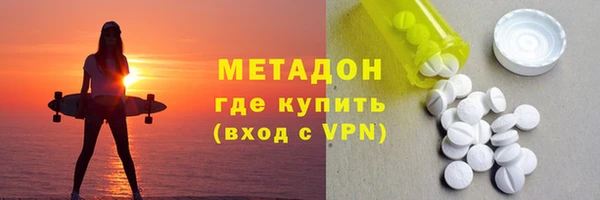 альфа пвп Мегион