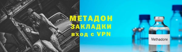 альфа пвп Мегион