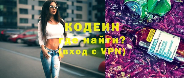 мефедрон Медвежьегорск