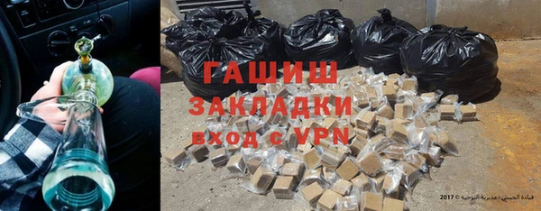 мефедрон Медвежьегорск