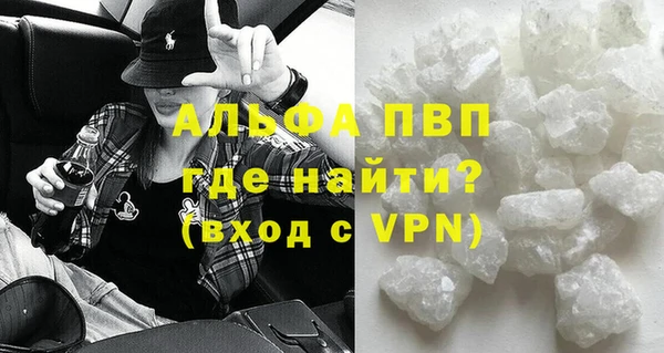 мефедрон Медвежьегорск
