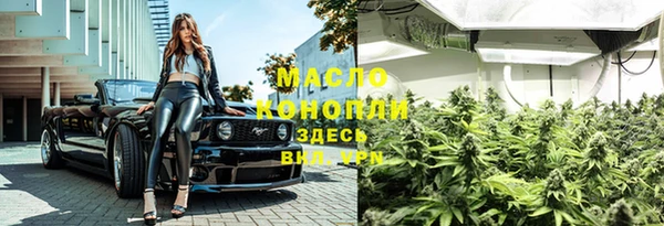 мефедрон Медвежьегорск