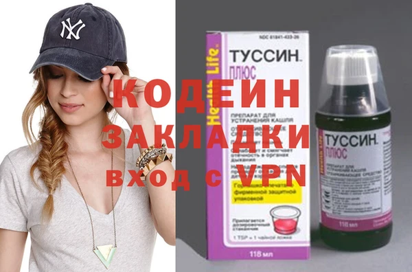 альфа пвп Мегион