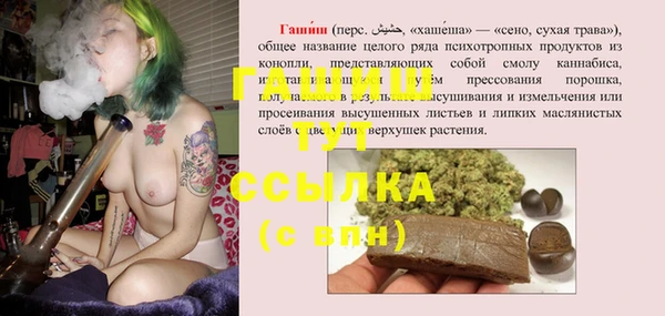 альфа пвп Мегион