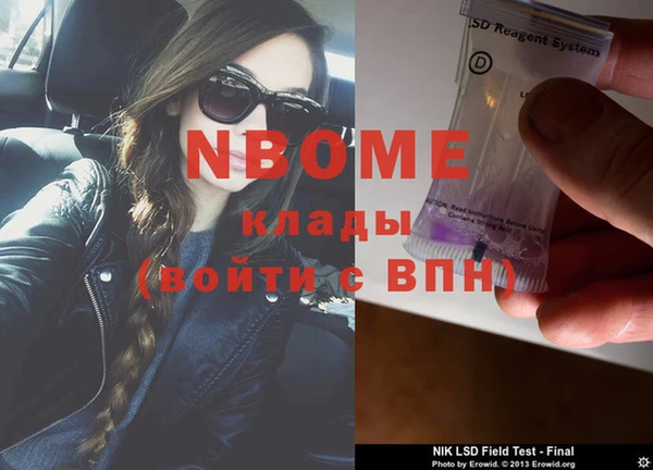 мефедрон Медвежьегорск
