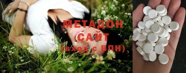 мефедрон Медвежьегорск