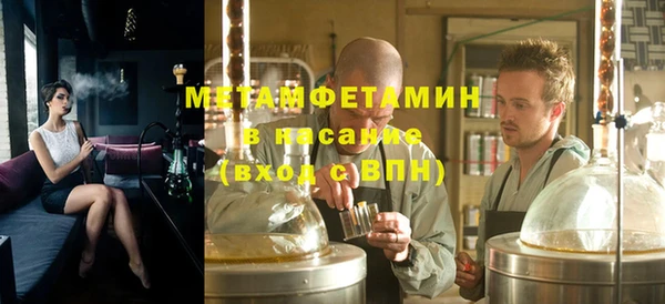 альфа пвп Мегион