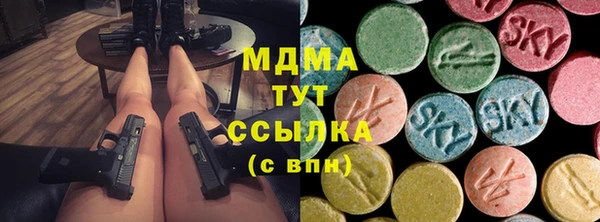 мефедрон Медвежьегорск