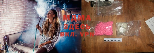 альфа пвп Мегион