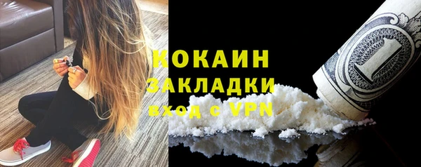 альфа пвп Мегион