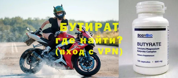 гидропоника Медногорск