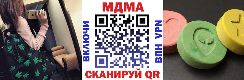 Купить закладки  Старая Русса  МДМА молли 