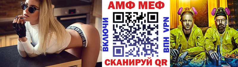 Купить где  Старая Русса  Первитин винт 
