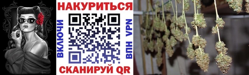 Канабис MAZAR  Купить где  Старая Русса 